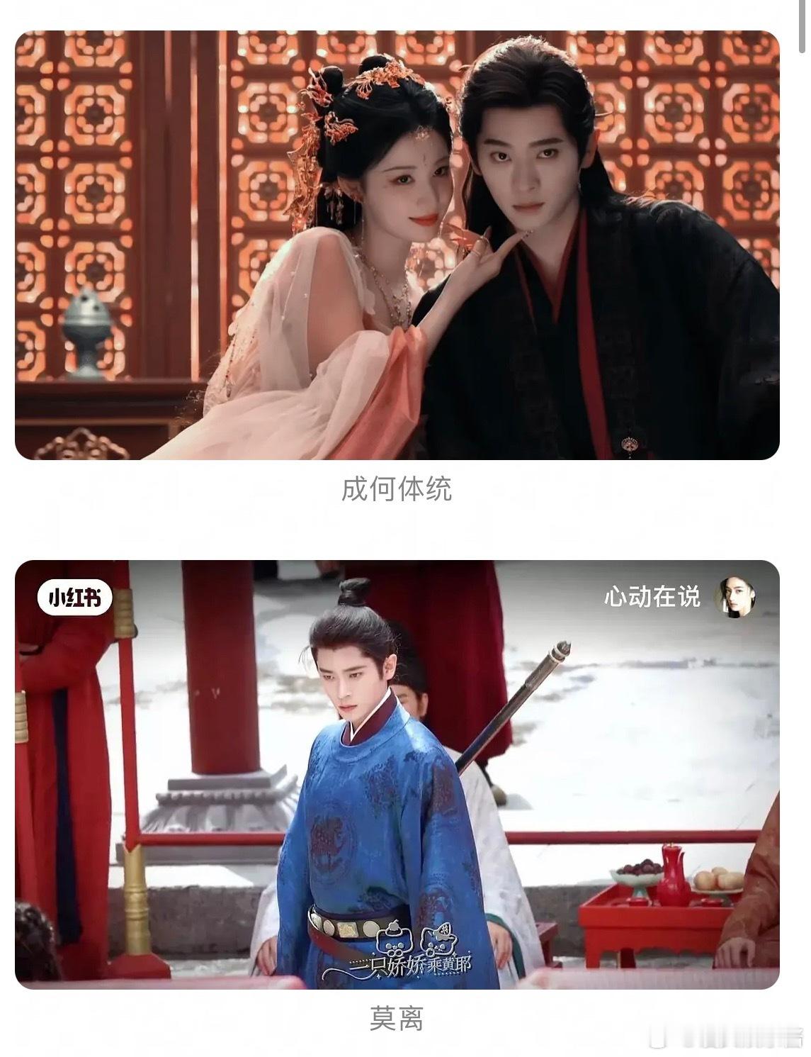 已扑两部大ip古偶，丞磊还能翻身不，成何体统和莫离，哪部能翻身？ ​​​