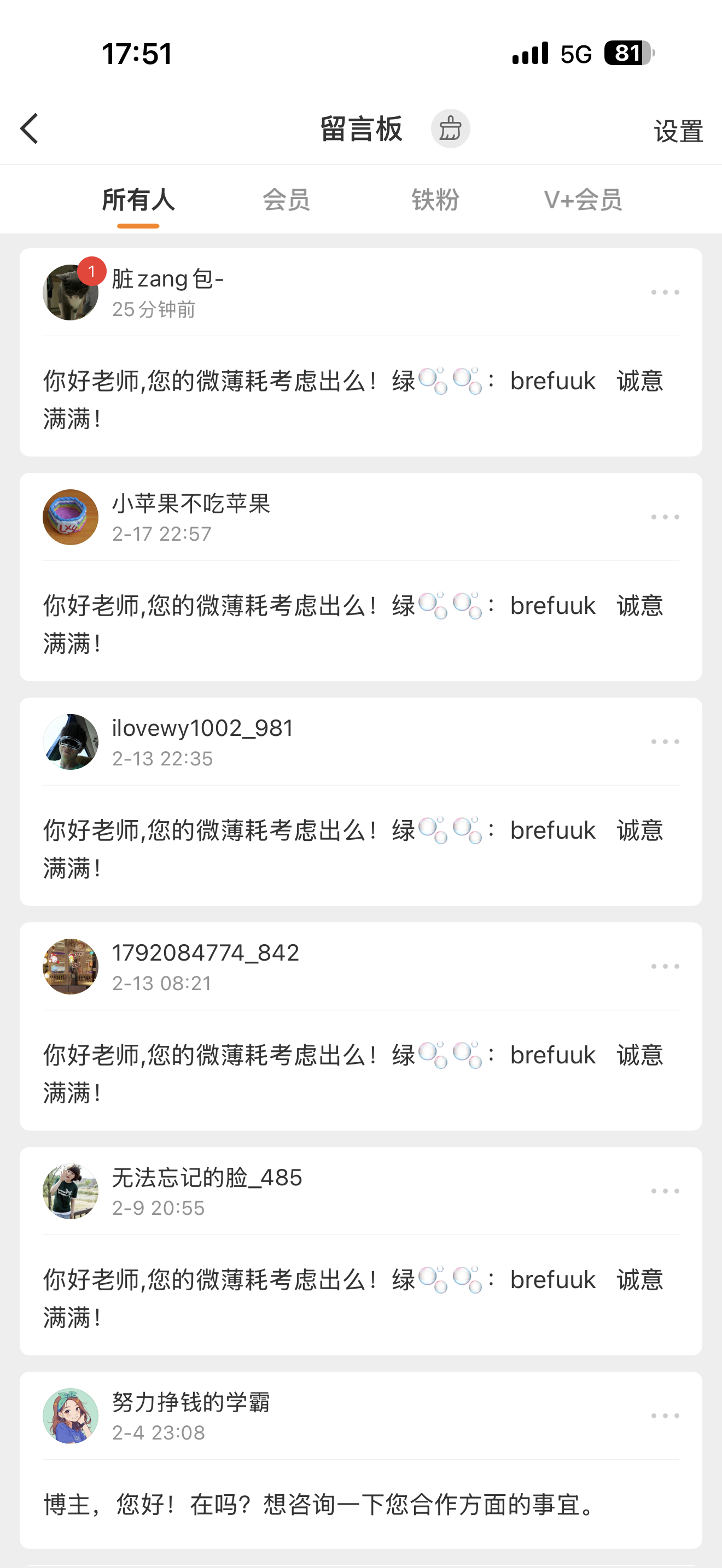 出吗 深圳·湖光塔