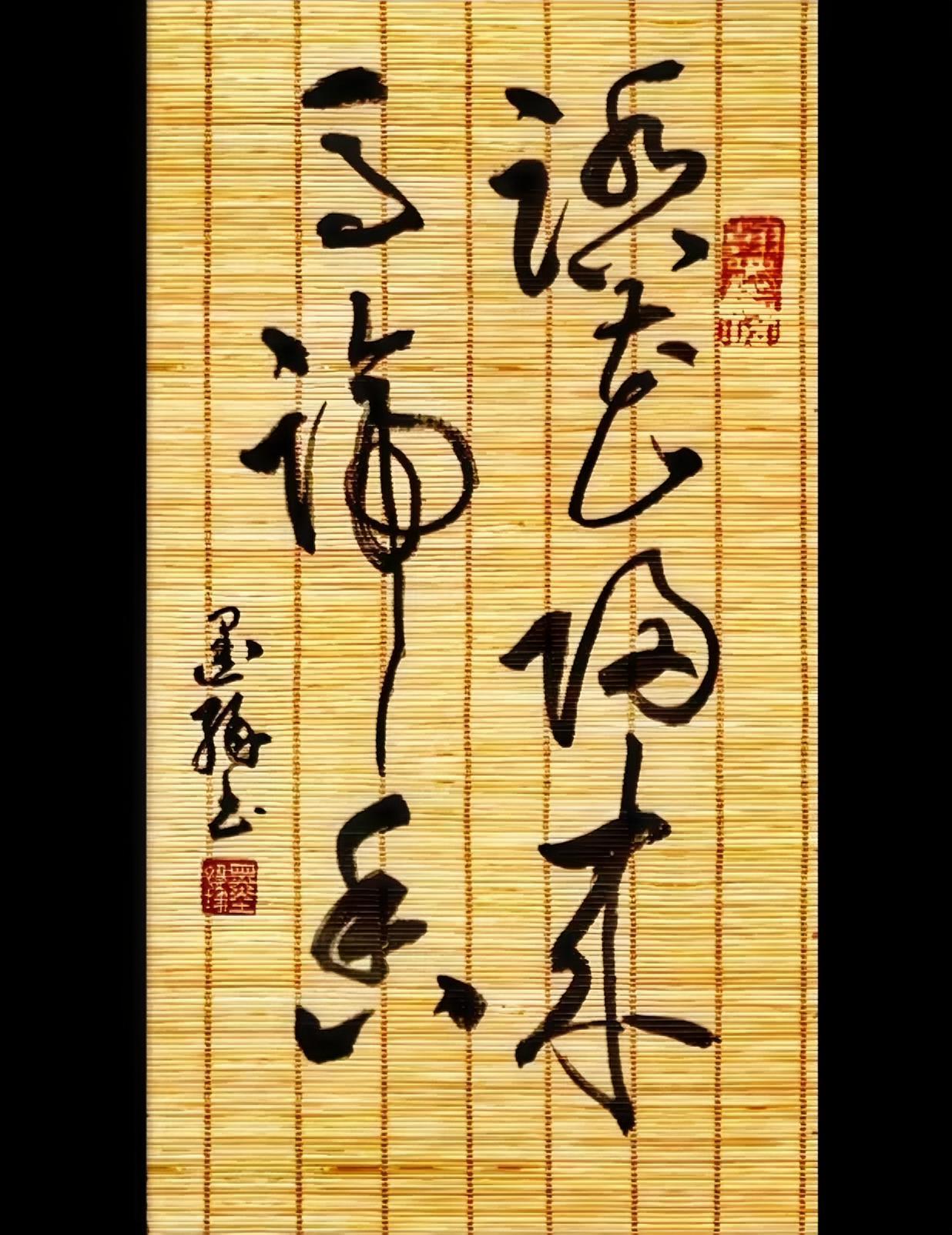 踏雪归来马蹄香。