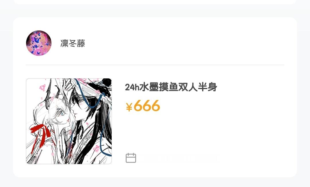 乾令永垂彤史 虽然是前几天的稿子了，还是忍不住炫耀一下你要是知道我女神画了我家产