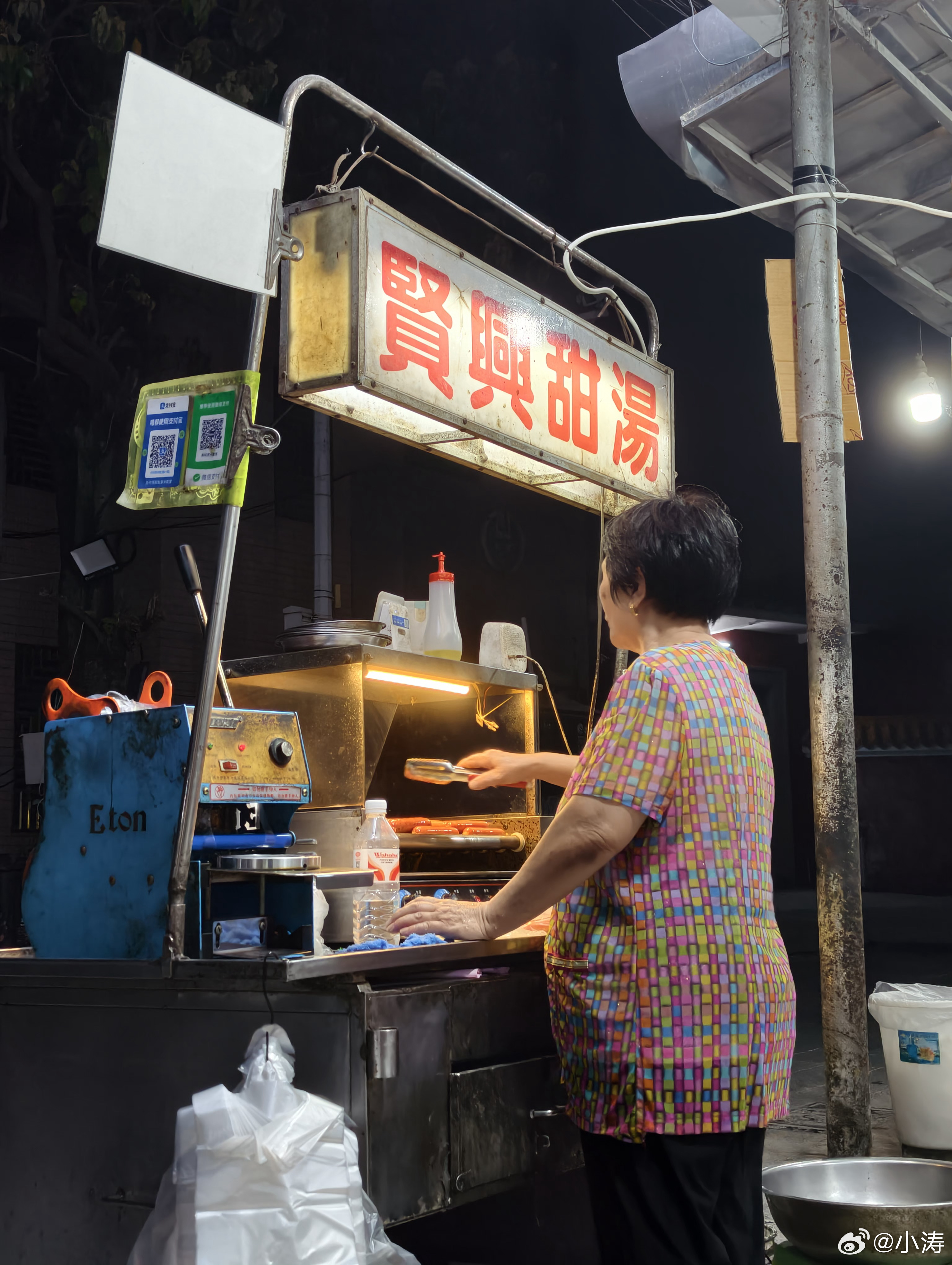 4元钱的小甜水，马蹄爽。微微冰凉，还可以。揭阳旅行揭阳美食潮汕 ​​​
