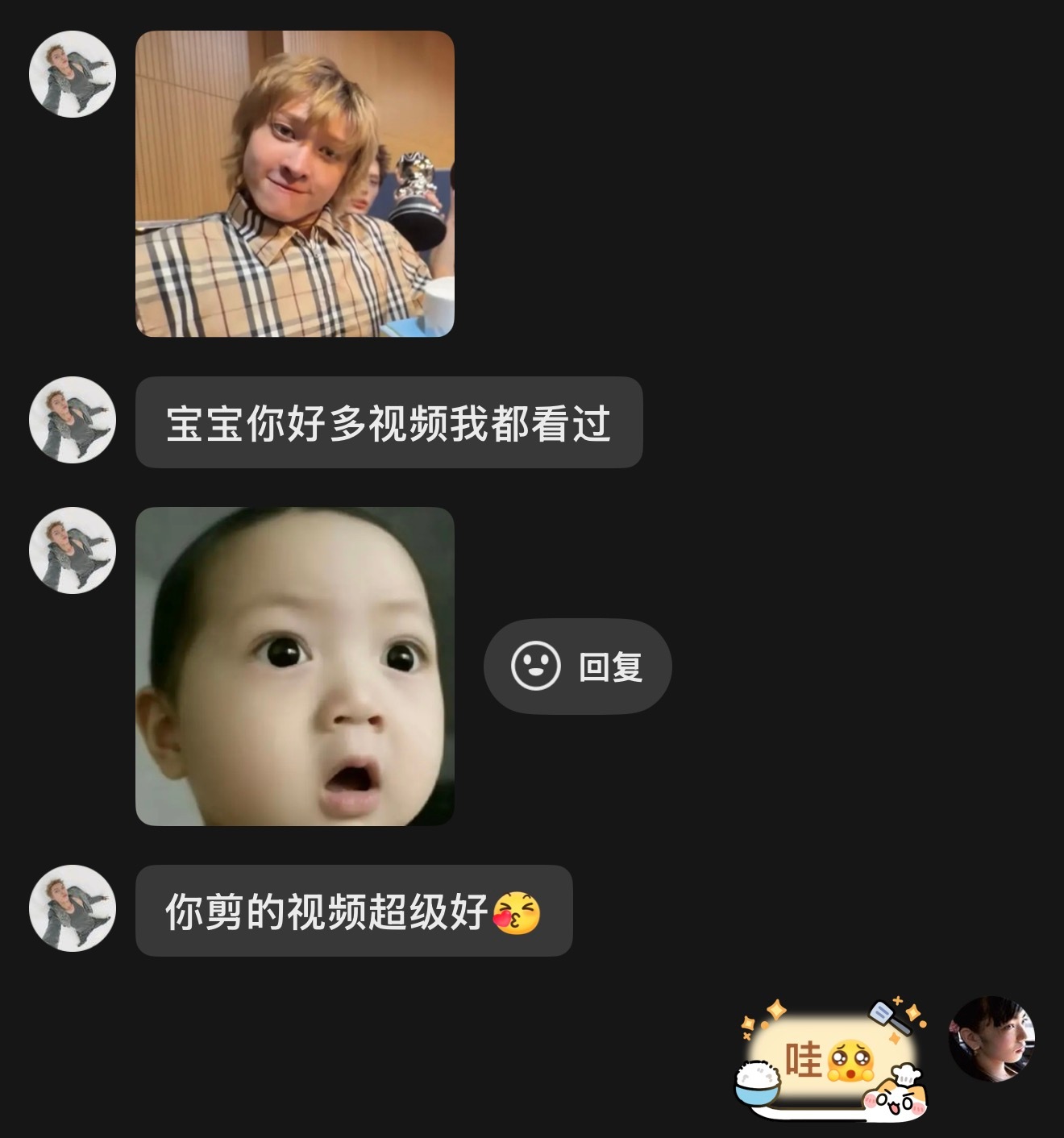 其实我主页就有几个炳南的视频然后就是动图加个bgm，但我觉得mmm都是天使来的