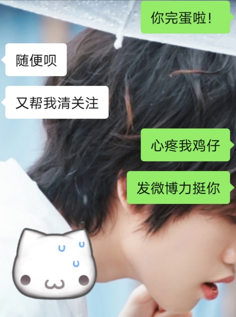 茫茫人海我只心疼你~