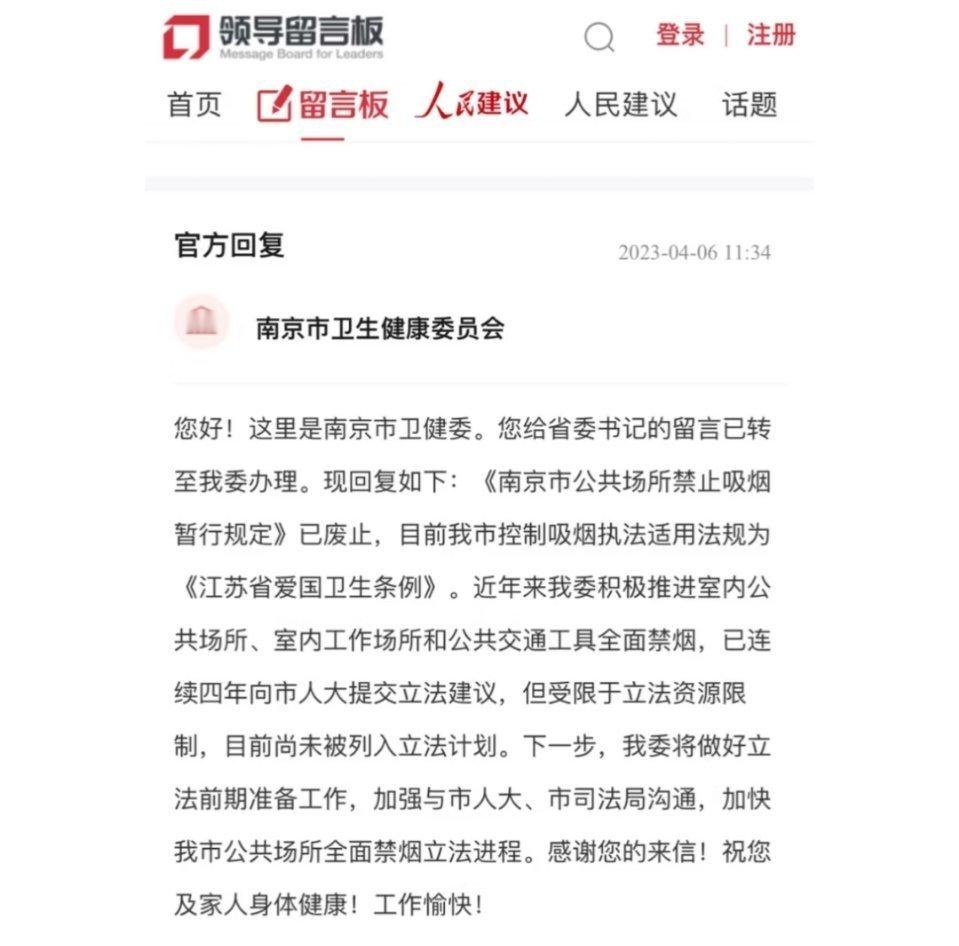 12345回应徐娇劝阻男子餐厅抽烟   室内公共场所禁烟是全国性的 室内抽烟罚款