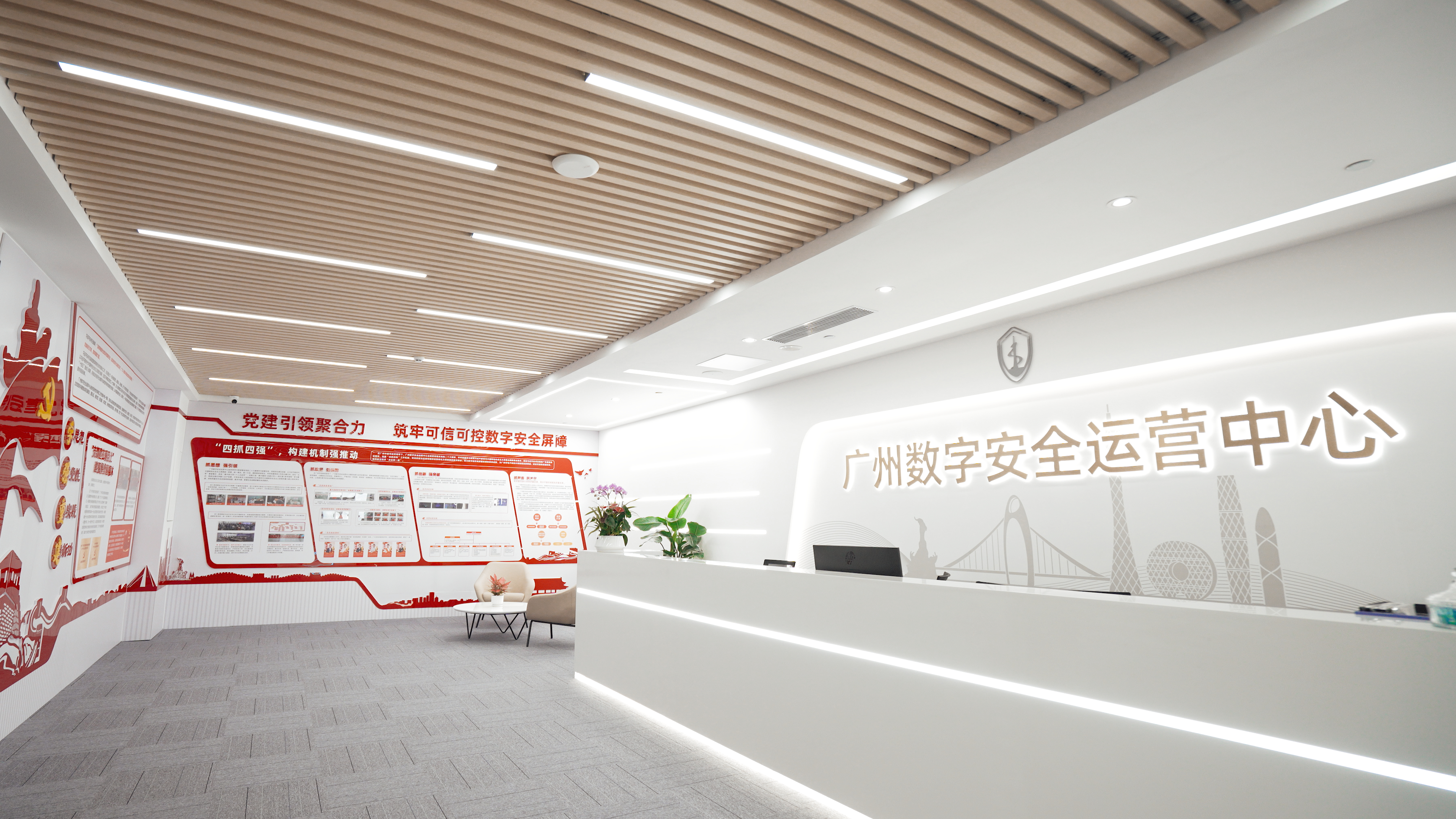 这里是广州数字安全运营中心，堪称广州政务系统的“首席数字保镖”。它由市政数局牵头