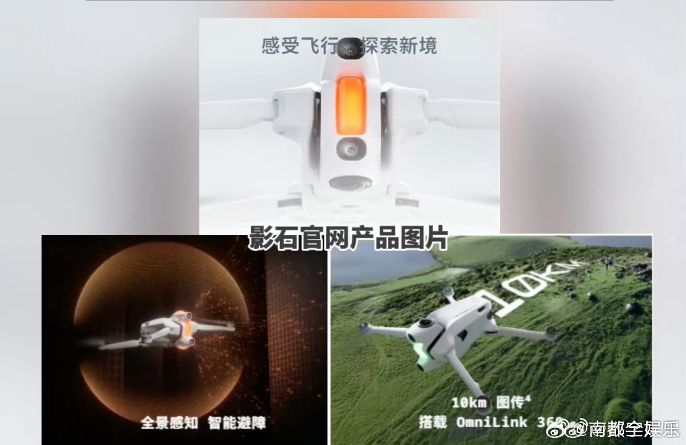 大疆起诉影石创新大疆诉影石创新涉6项专利权属纠纷近日，深圳市大疆创新科技有限公司