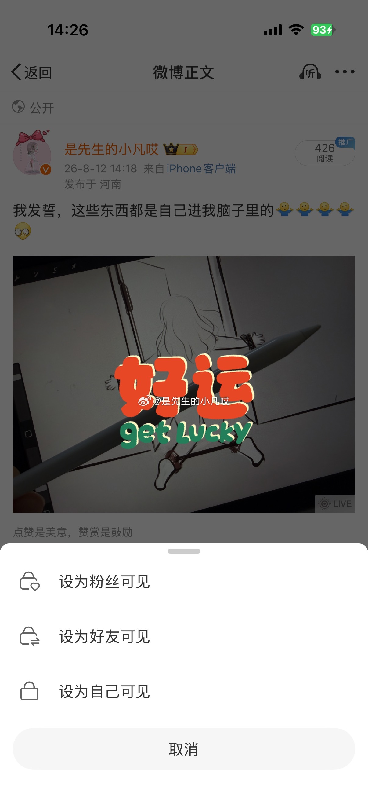 没招了 
