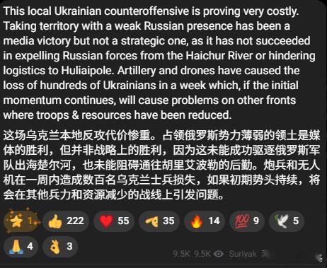 乌苏变性了来源：suriyakmaps俄乌局势新进展乌克兰已放弃加入北约普京称已