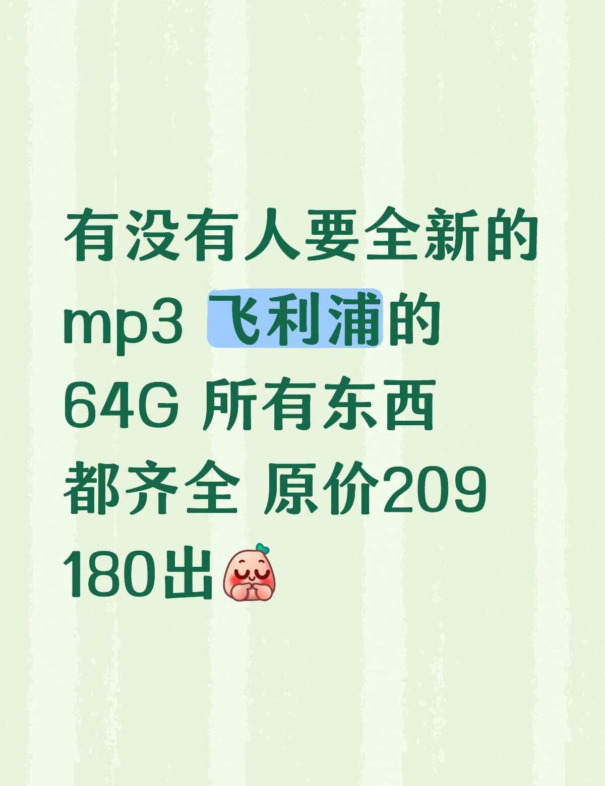 电子产品