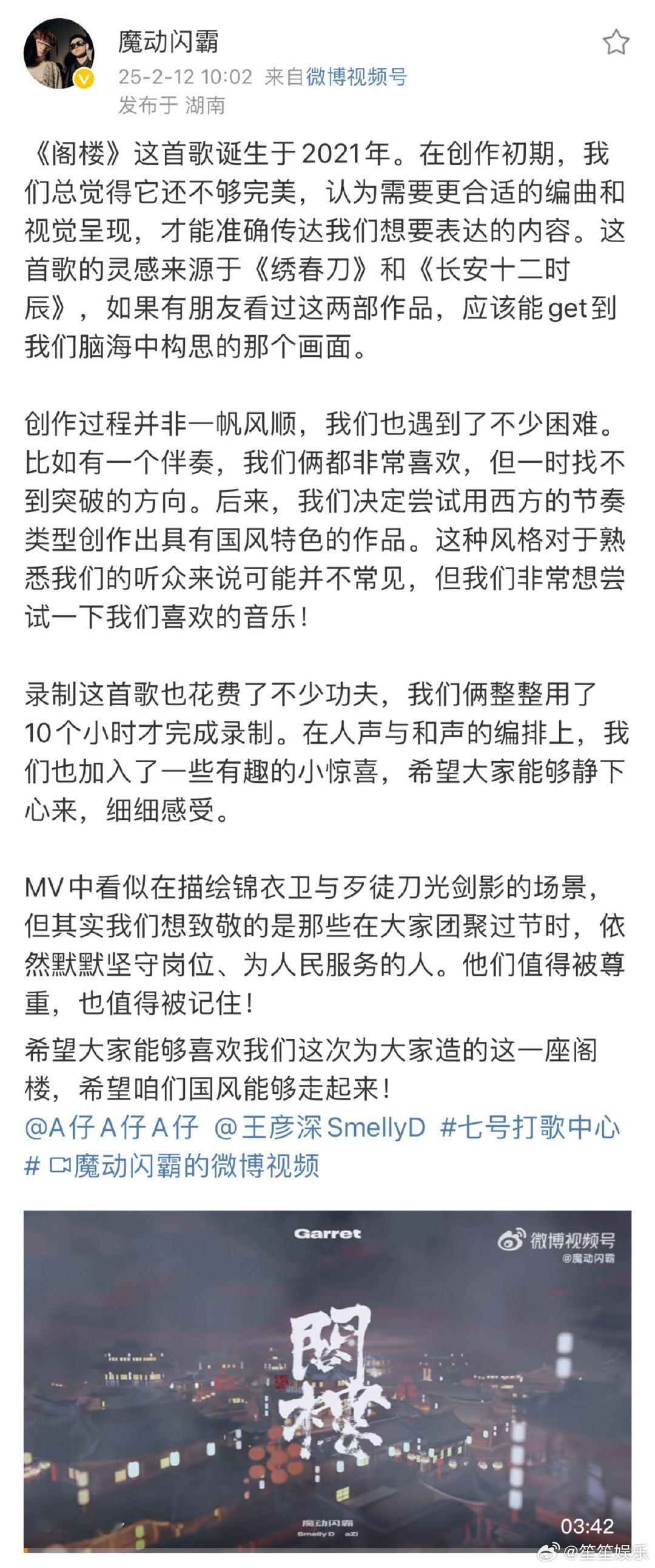 魔动闪霸造了一座阁楼  《阁楼》MV里的场景布置，简直是手工艺术的巅峰，每一个镜