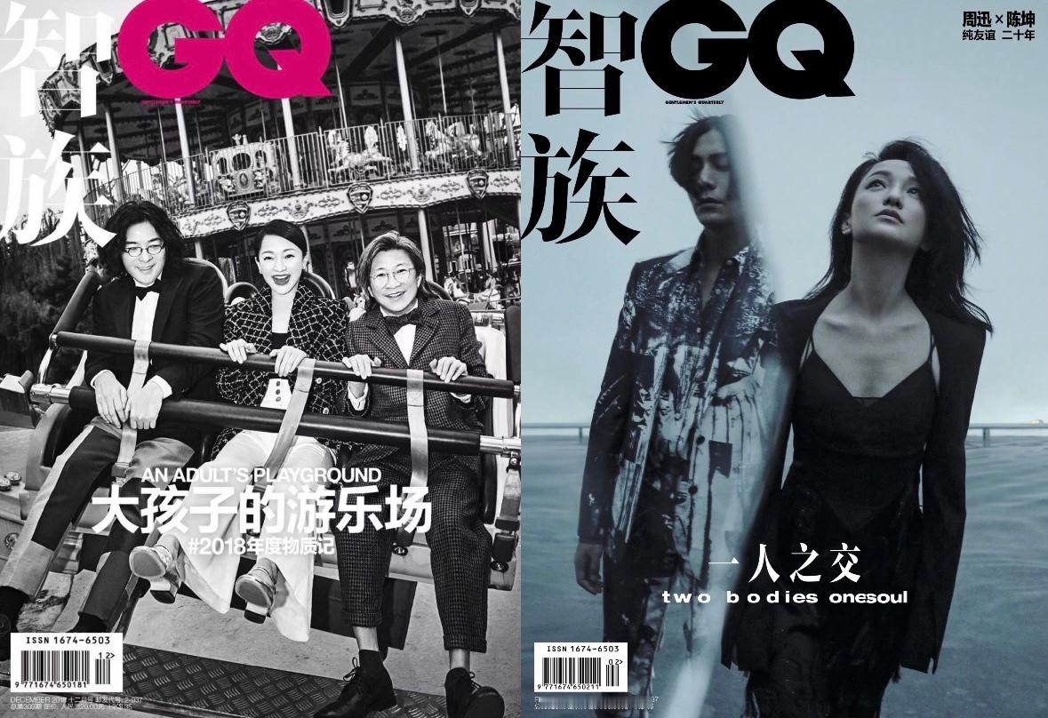 盘点五位二登顶级男刊GQ封面女星！倪妮 ：2014.08 、2023.02章子怡