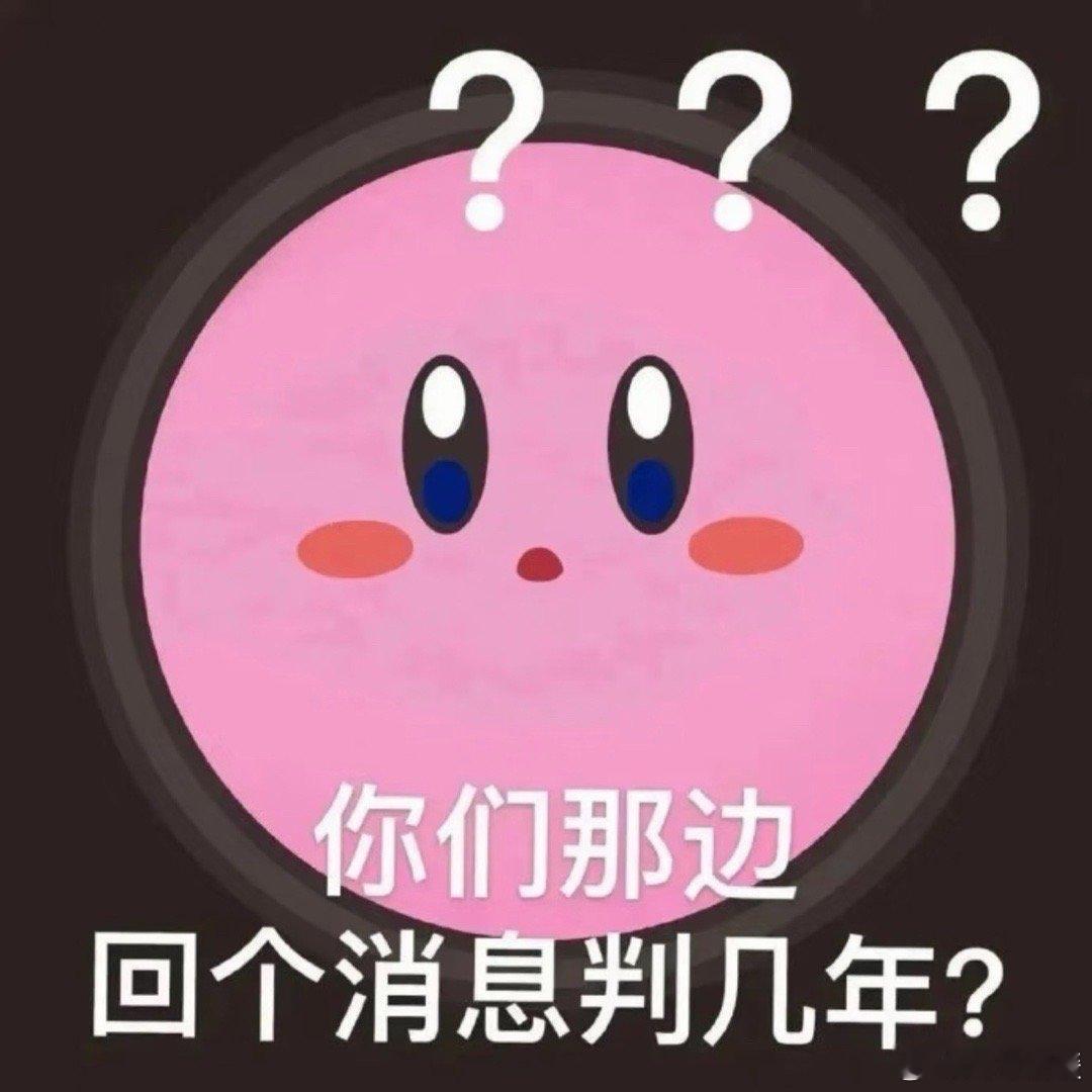 微信通知显示头像那么是不是回消息的速度也分为个三六九等了，头像一亮，老板老妈还是