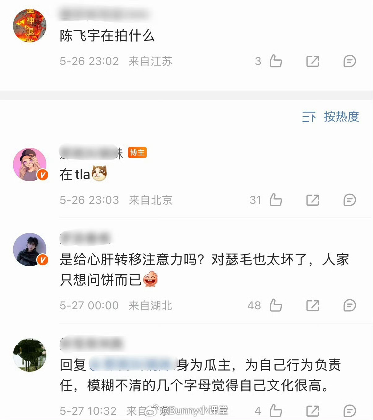 狗仔发文称3.28就爆料了白日提灯，让CP粉大胆嗑，男方已经到了叛逆期不听话！而