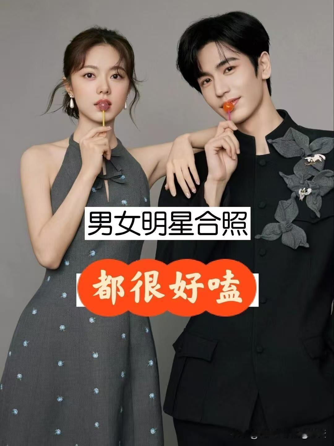 内娱17对荧幕CP，哪一对让你嗑到上头？最后一对等了三部剧

赵丽颖和林更新三生