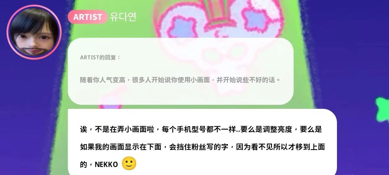 最近一堆人说多恋签售的时候切小屏 完全造谣❌ 多恋有一点热度就要被喷 就要找缺点