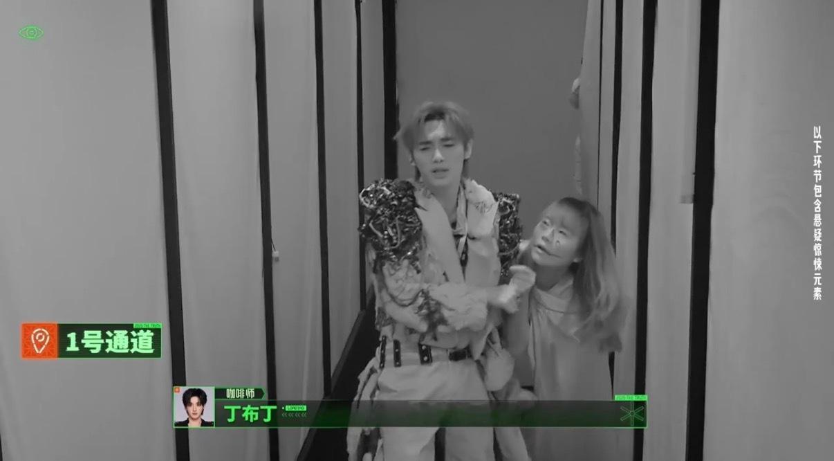 丁程鑫吓的一直喊妈妈 丁程鑫在《开始推理吧4》里被NPC吓得全程喊妈妈，刚还在给