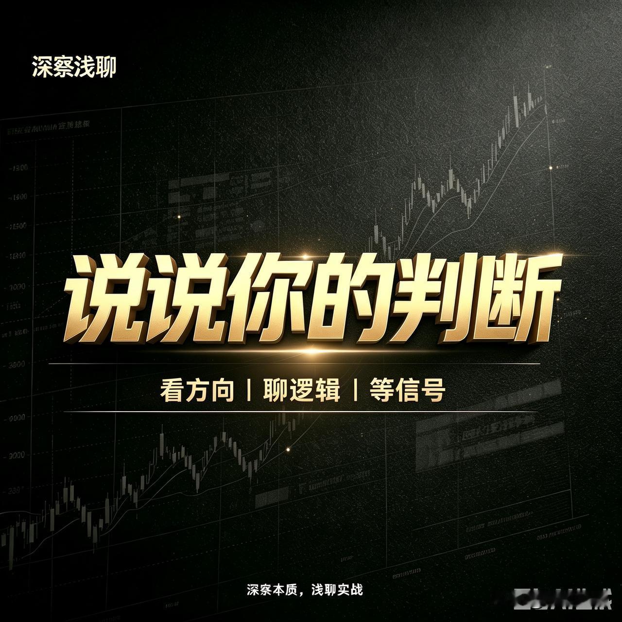 恒瑞医药跌透了吗？还需要哪些确认？

先说我的看法：恒瑞短期急跌风险基本释放，但