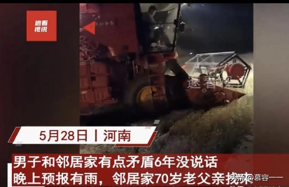 “这位农民大兄弟真了不起[赞]！”这是发生在河南的一件事，这个大兄弟跟邻居有矛盾
