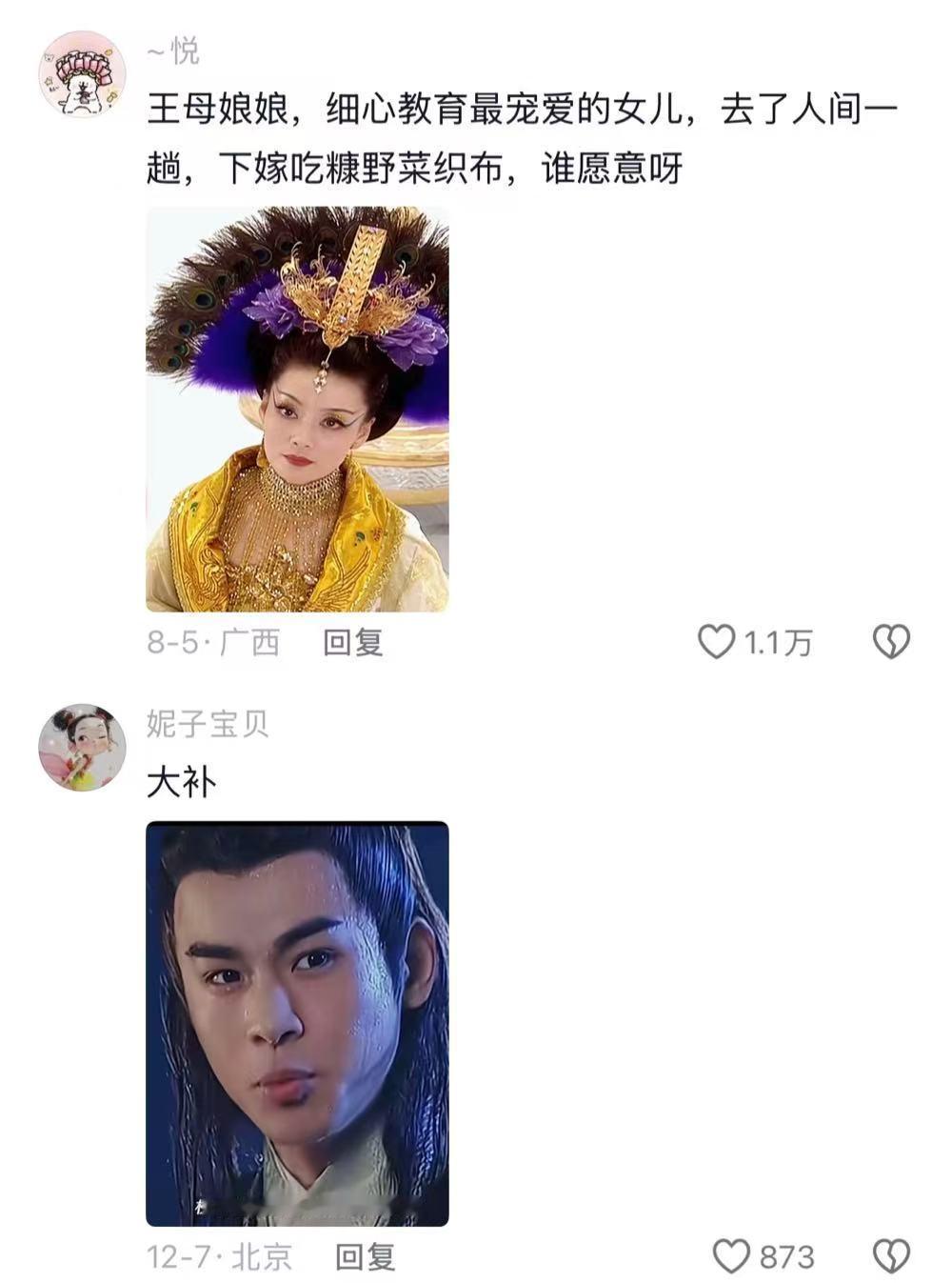 哪个角色是你小时候很讨厌但长大就突然理解了的 