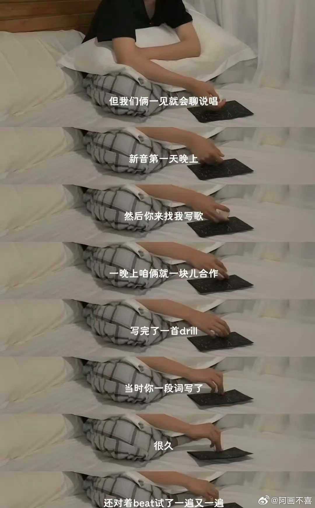 张桂源的歌不会都是王烁然帮忙吧，好势力啊平时从来不互动，要写歌了主动去找王烁然