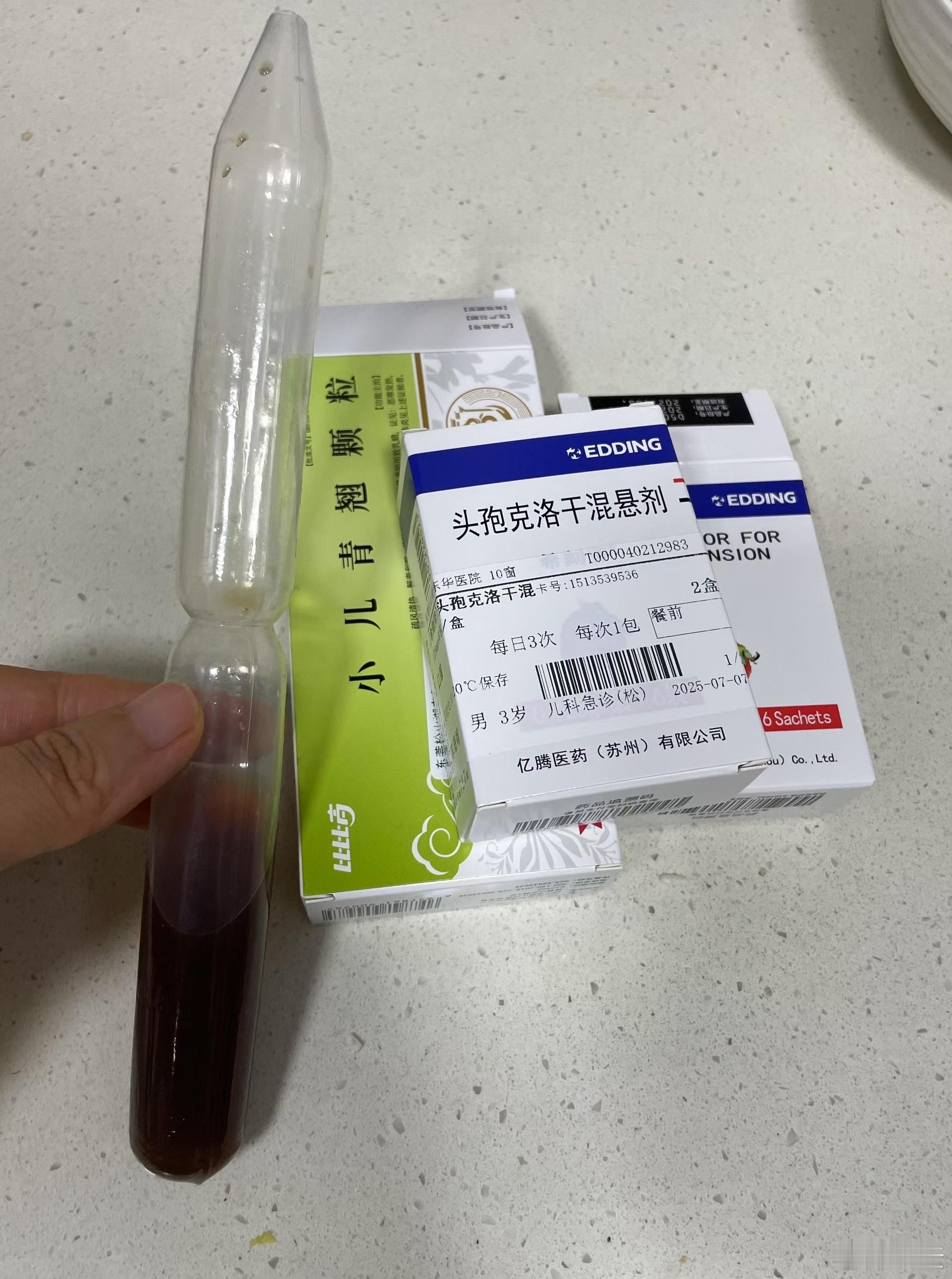 半夜做了个可乐冰棒（里面是💊）想象中：娃一口豪饮，待察觉到已入腹中[旺柴]现实