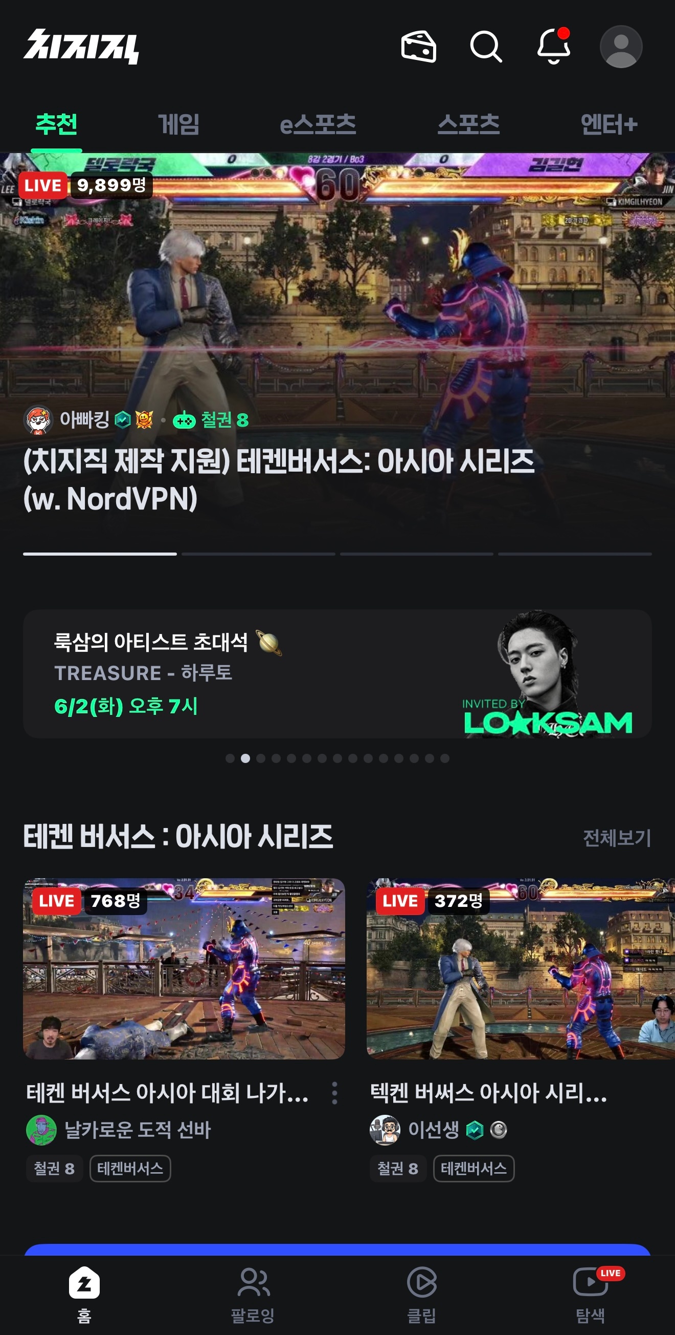 打开软件就看到了这个一场场直播换来的单人个资(;´༎ຶД༎ຶ`)做得好做得好做得