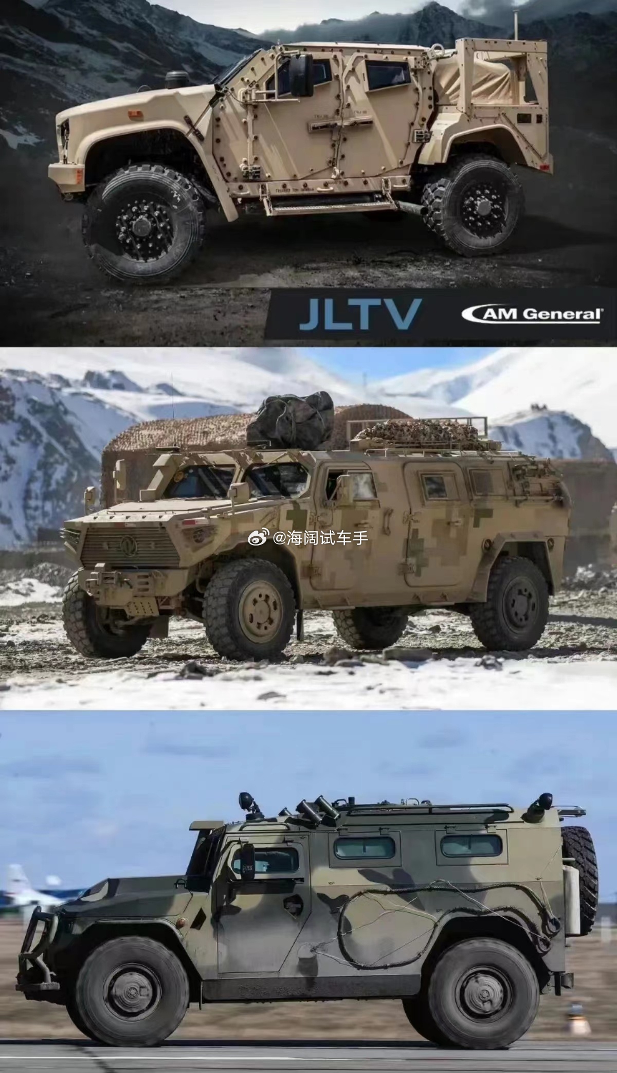 猜车啦！！！这三车都是哪生产的啊？？？海阔试车超话