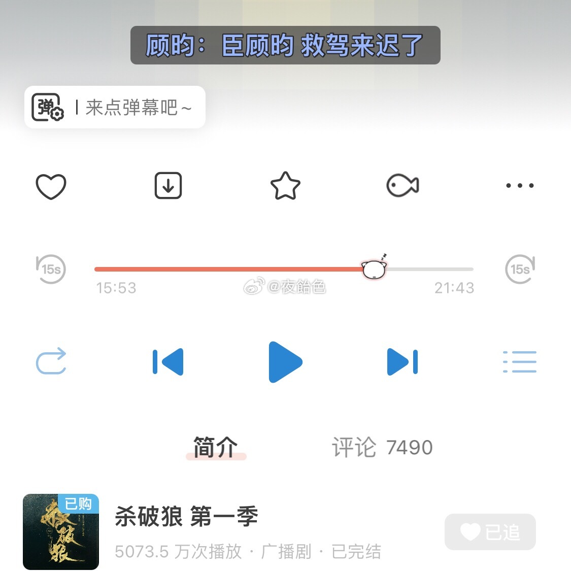 让有着不世之仇的几个人互助答完猫耳这个歌会题目都能化仇雠为挚交了呵呵把当日答题次
