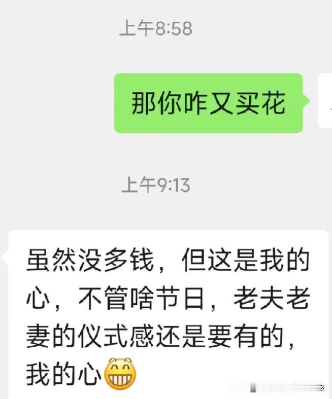今天一大早有人敲门，我还很纳闷，谁这么早敲门，我又没有定外卖。
开门一看，一束鲜