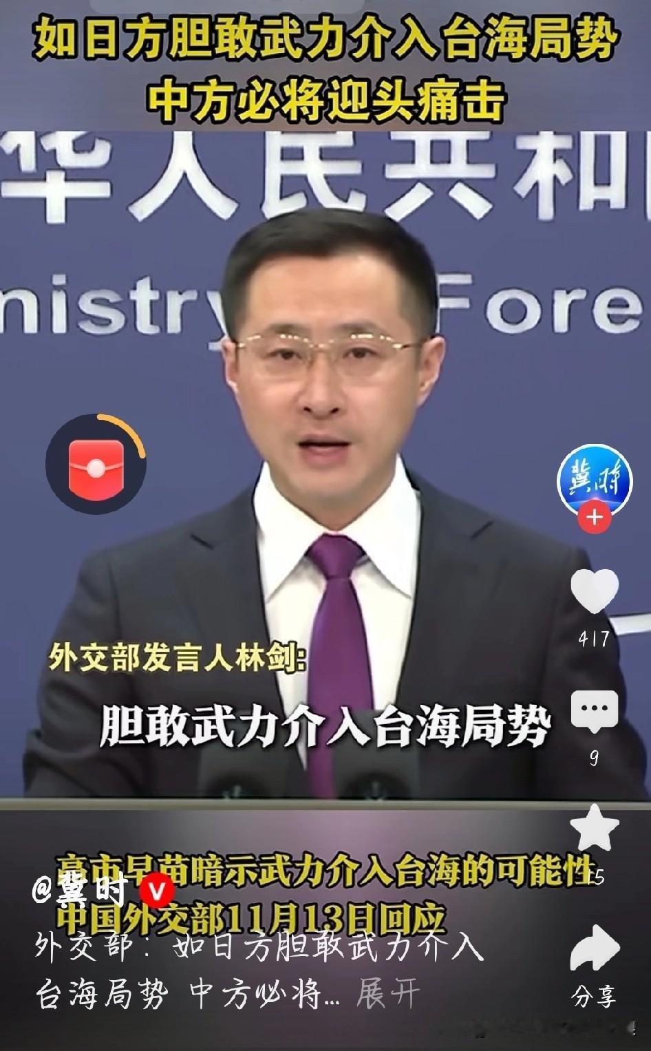 中方敦促美方：别再瞎折腾，中美关系经不起这么霍霍！
 
咱就直白说吧，中美两国打