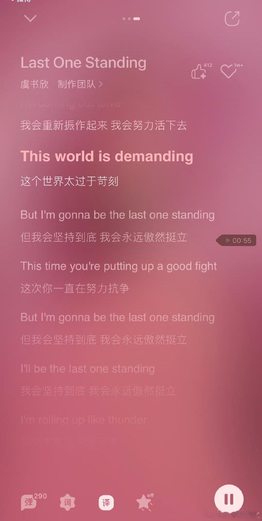 虞书欣发新专辑啦！价格实在是太亲民，简直没得说，真的太让人惊喜了，大家快来支持呀