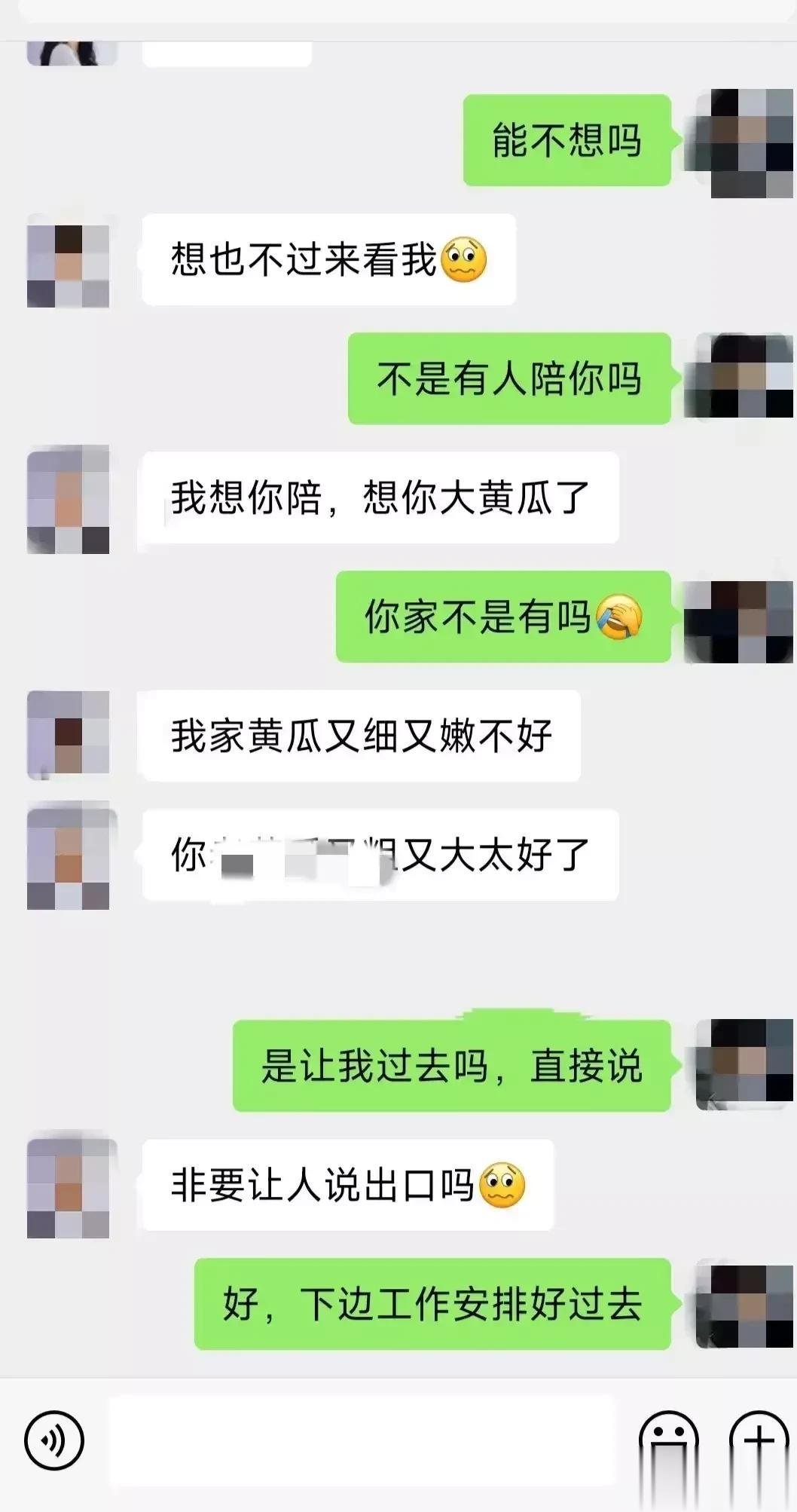 梁局，凉了!

梁某，主政某局，一把手。平常开会时，满嘴都是正能量，加上外形又帅