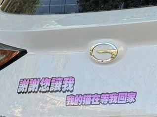 #日常的路人a# 建议把猫照片贴旁边哈哈哈哈。 ​​​