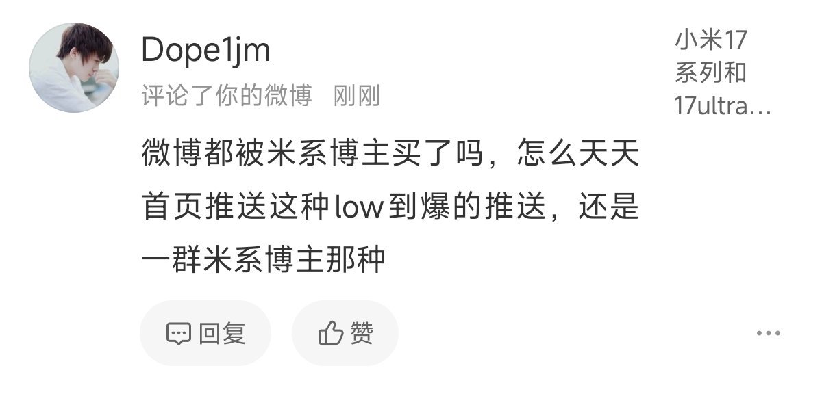 我真的很希望我说一款产品很好的时候，有人跟我说另一款产品也很好甚至更好，然后我去