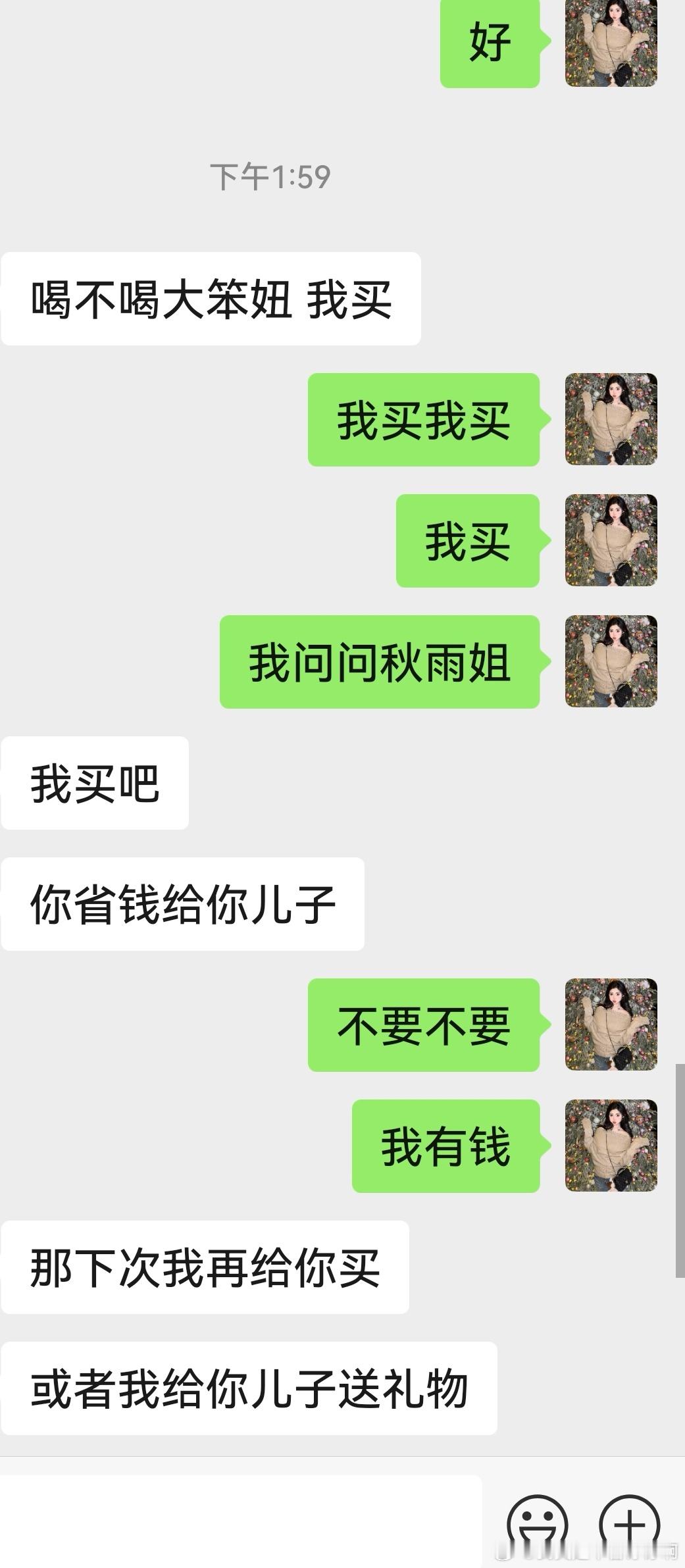同事 我哭死… 