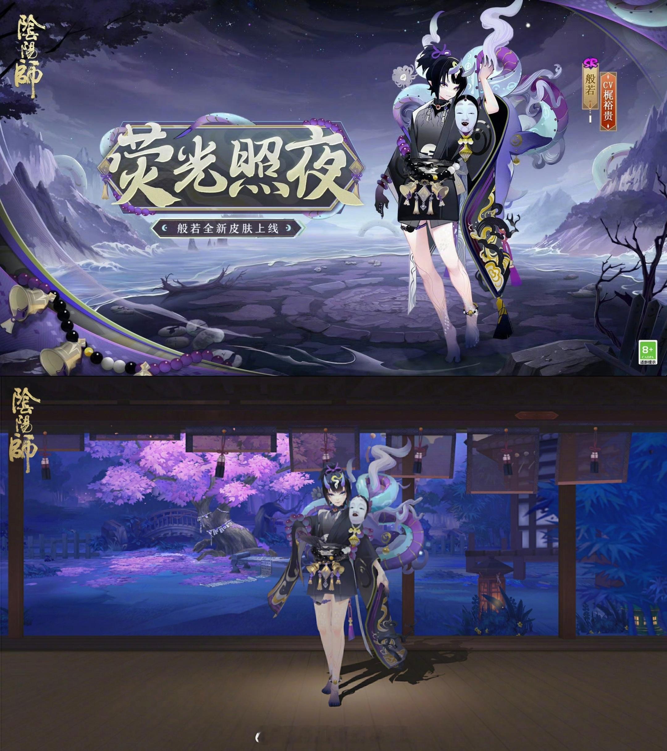 乍一看：皮肤有点丑仔细一看：还不如乍一看呢。。。。。。#阴阳师##游戏星玩家##