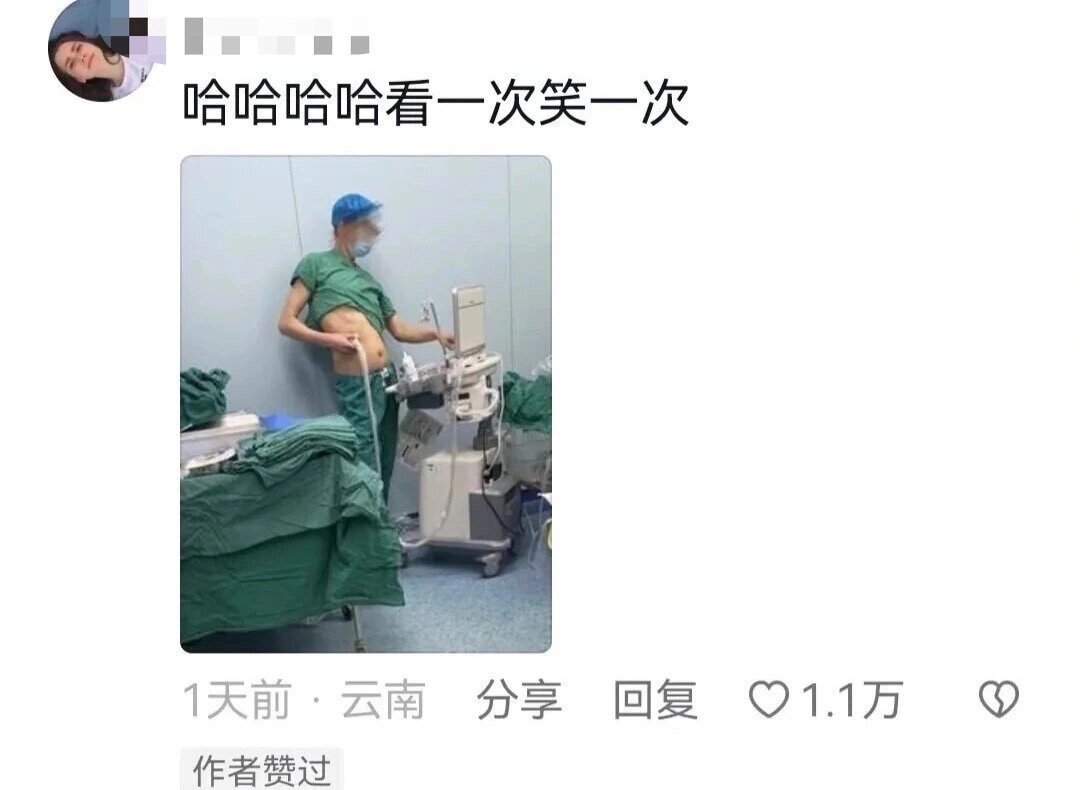 在医院上班哪有不疯的[允悲] ​​​