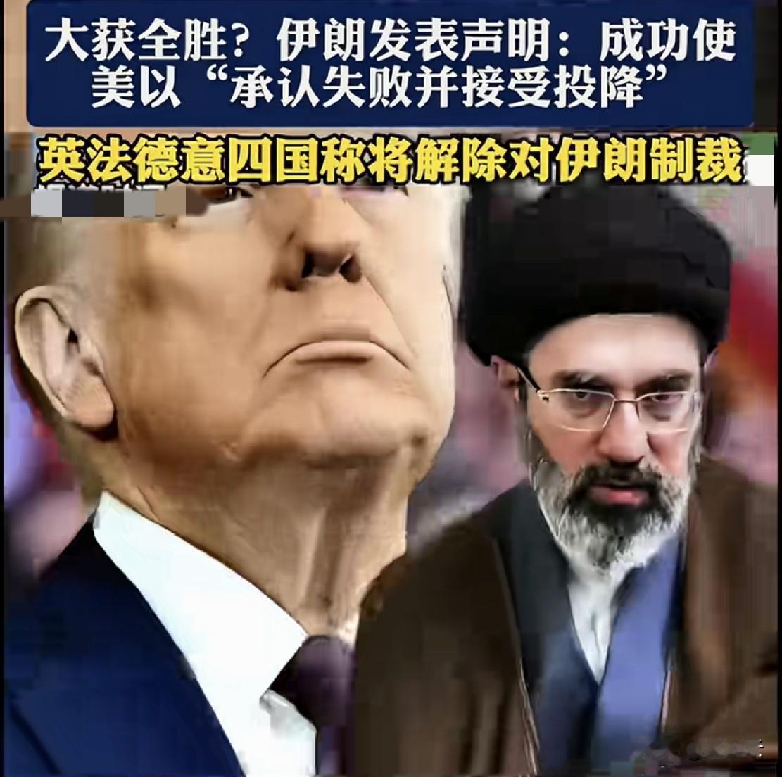 备忘录不是正式协议，涉及永久停战、解除封锁、解冻资产、全面弃核等系列问题，双方将