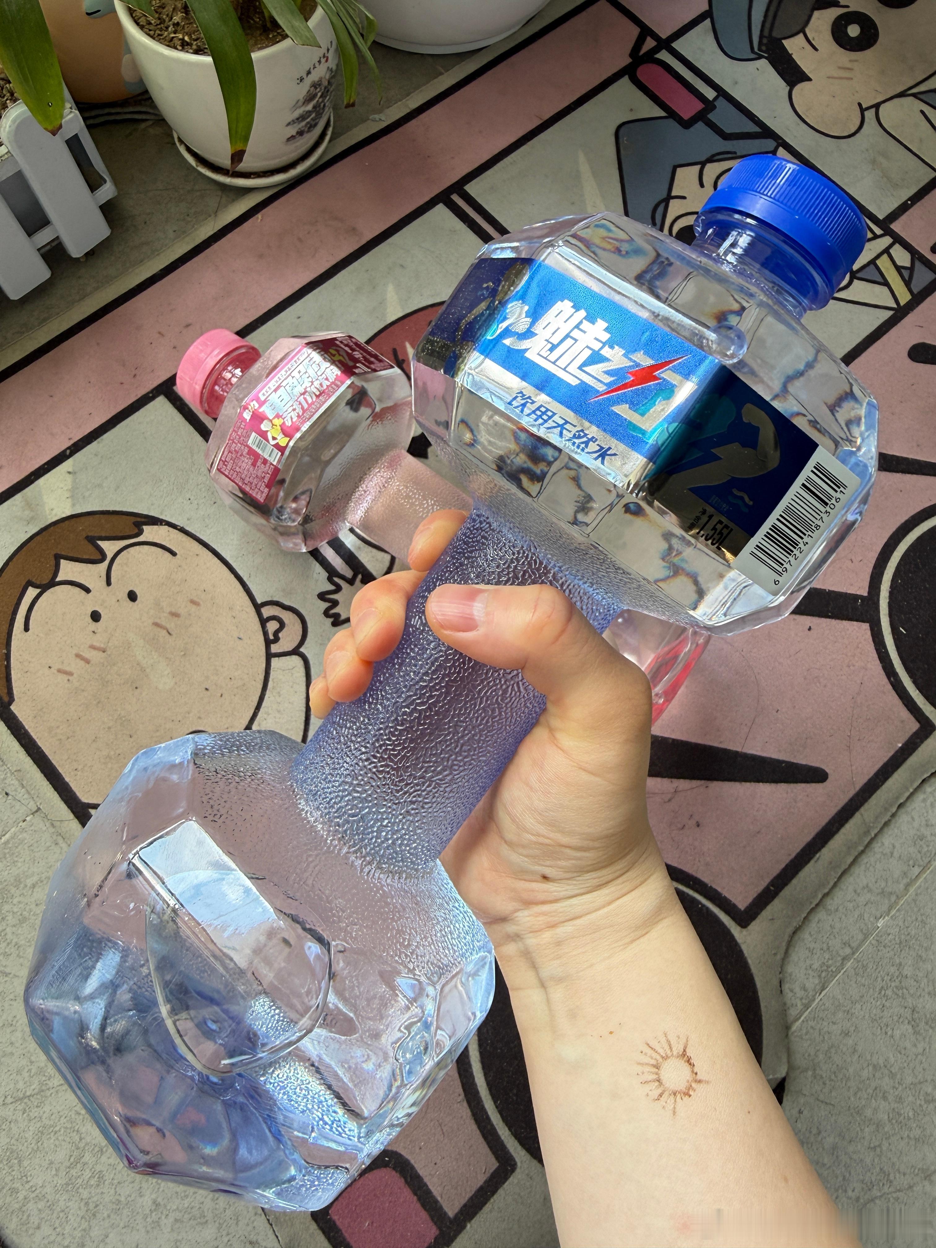 买了两瓶水直接是两个哑铃，练起来hh 