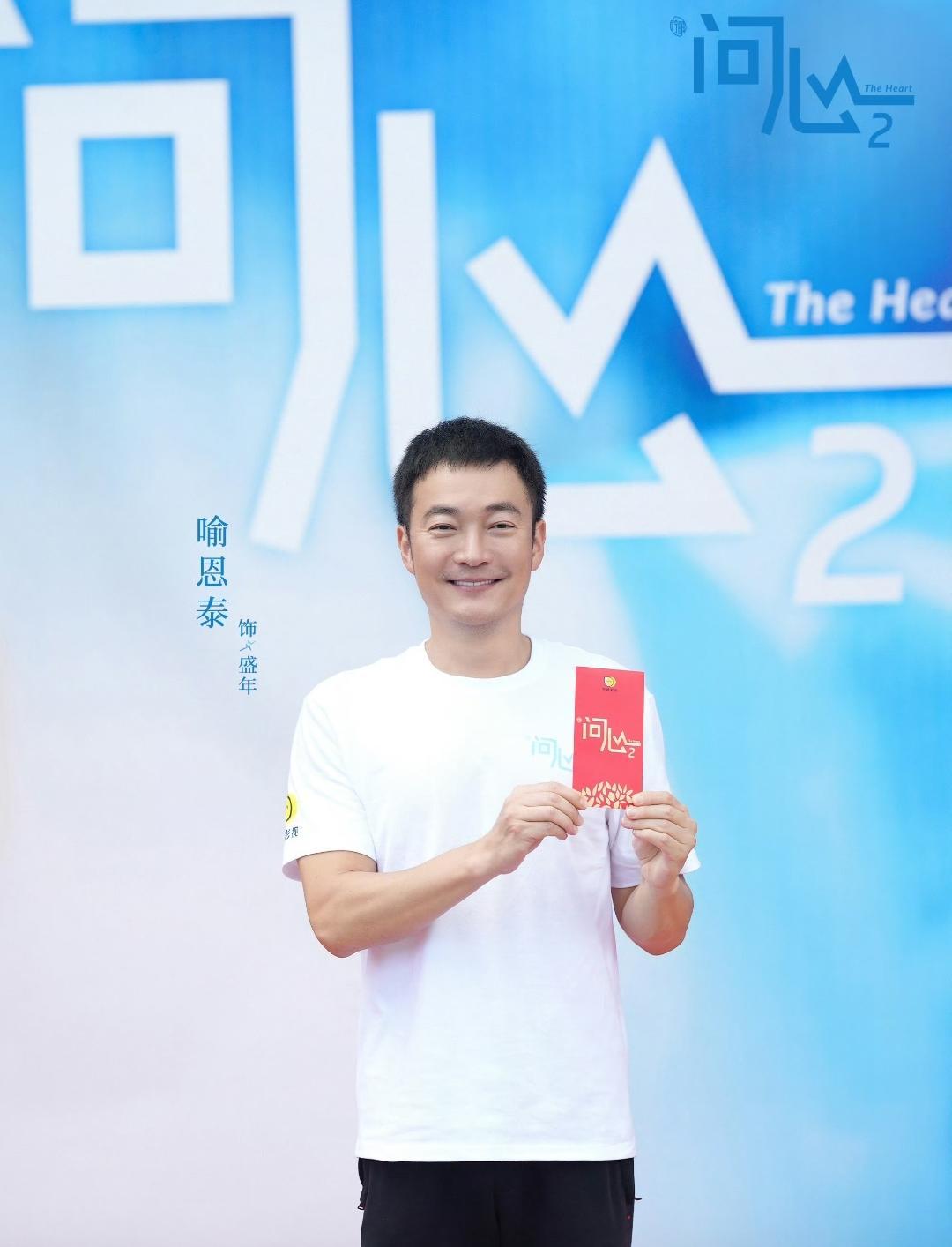 万众期待的医疗大剧《问心2》正式开播，赵又廷、毛晓彤、金世佳原班人马回归，开播就