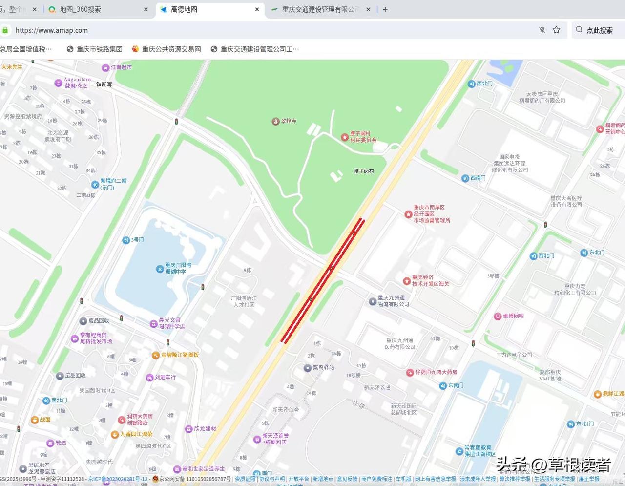 茶园通江大道这个路口，可以考虑修下穿道了
很久没去茶园了，工作日的早高峰，路过茶