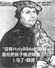 马丁路德这位伟大的宗教改革者居然喜欢吃屎？

他认为每天吃一勺自己的屎有助于和身