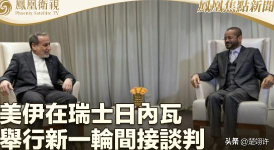 俄媒警告中国：美国打伊朗只是幌子，目的是逼我军到太平洋决战
 
2月26日，阿曼