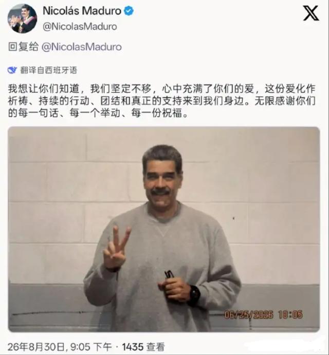 美国获得650亿桶石油“多数控制权”，委内瑞拉等来的是救世主，还是新镰刀？其实，