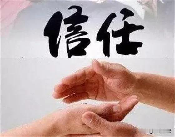 #感情中最“珍贵”是什么?#
        感情中是“珍贵”是——信任！
  