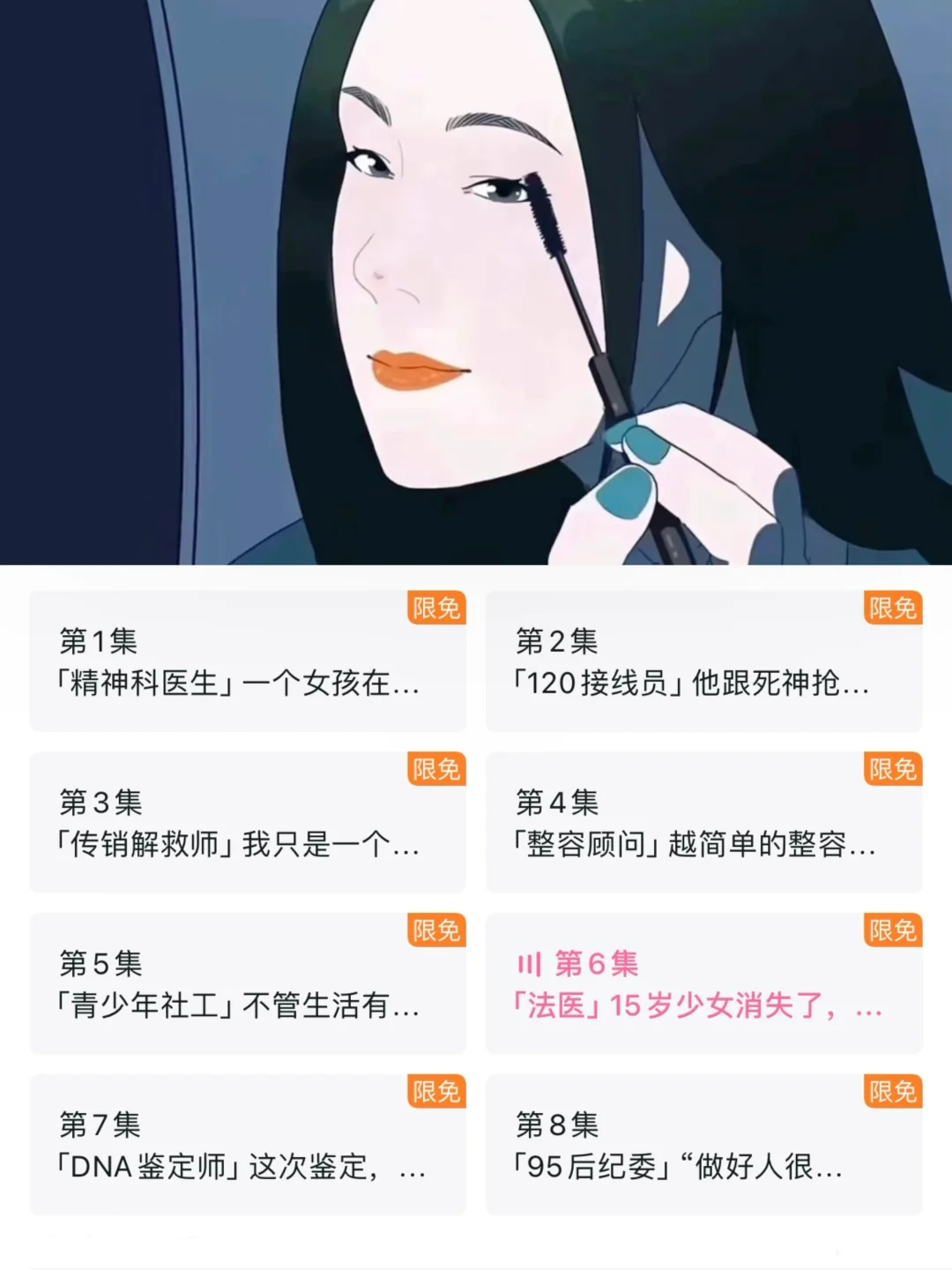 我去😱马上满分了❗️❗️❗️❗️❗️❗️