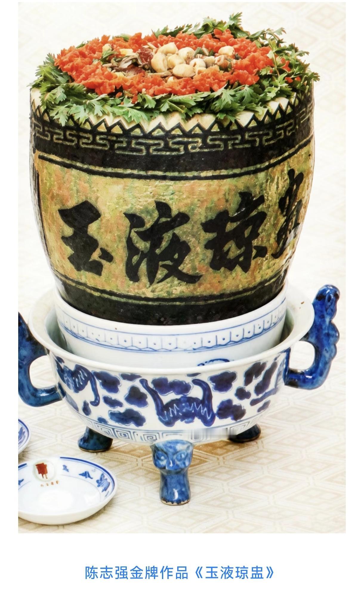 看看以前广州粤菜的优秀作品1冬瓜盅，2虾饺，3莲蓉包，4金鱼饺，5芋角，6也是冬