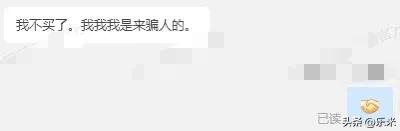 无语😑拼多多客户都是这么没事干的吗？故意气人，询问有没有商品，链接发给他又说不