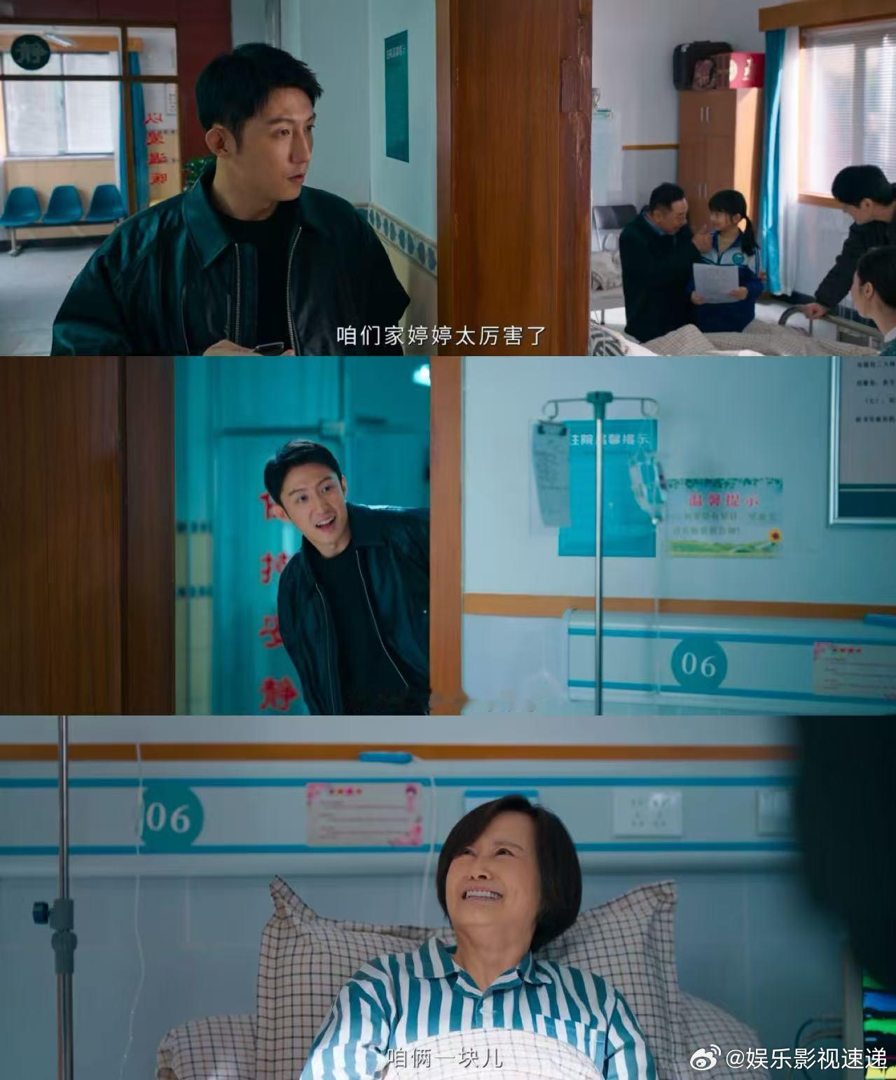 黄景瑜秦俊杰演上油门刹车了 汪涛平时最爱嘴上抱怨，真到出事了却比谁都靠得住，秦枫