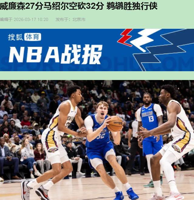 看到弗拉格21+7+8、马绍尔32+8+7这数据，你以为是神仙打架？错！这是典型